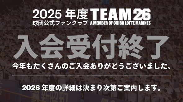 TEAM26