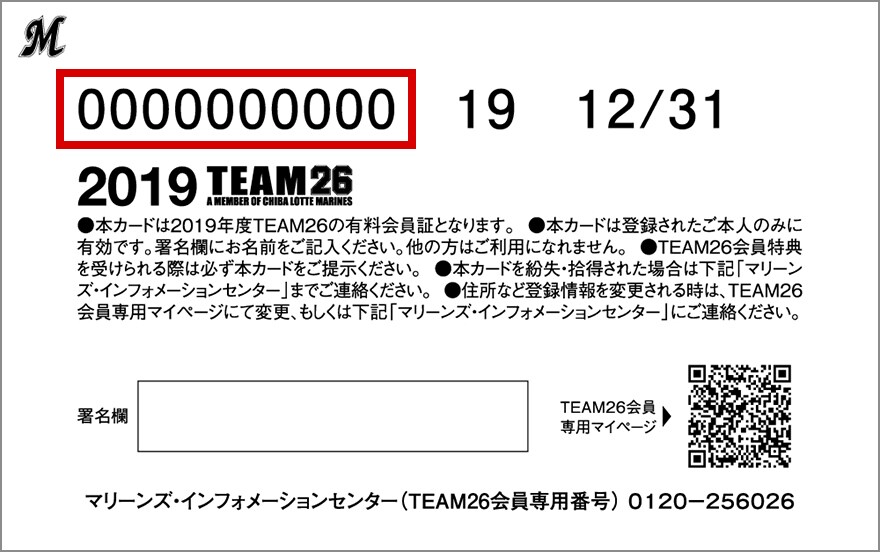 ステータスカード